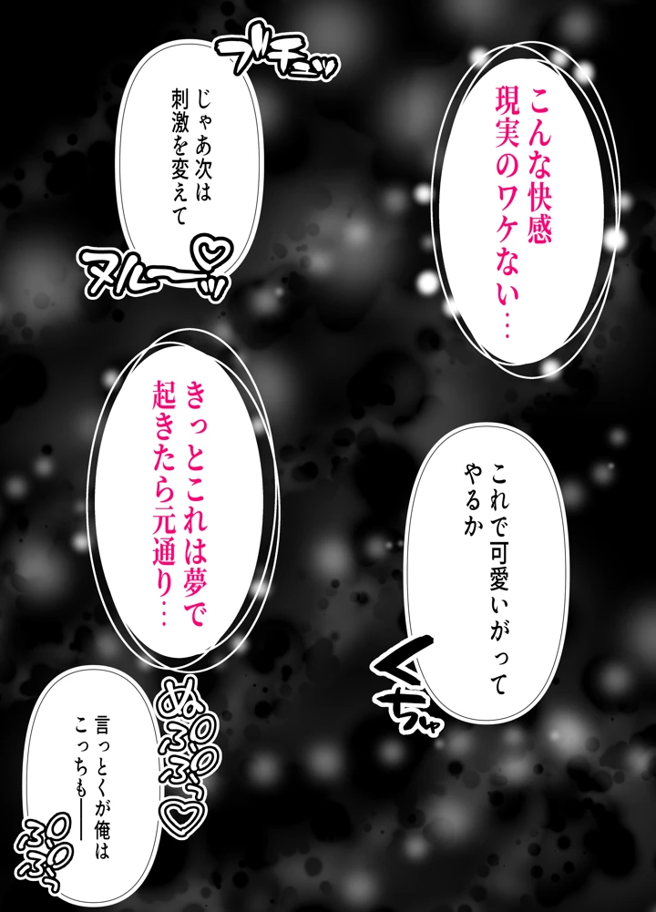 41ページ目