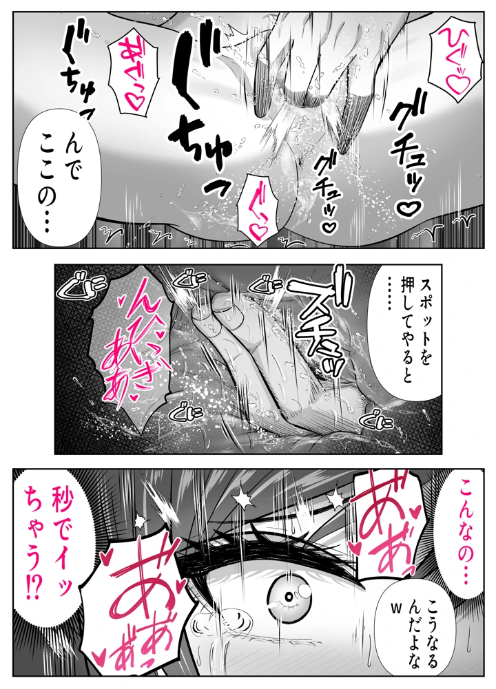 43ページ目