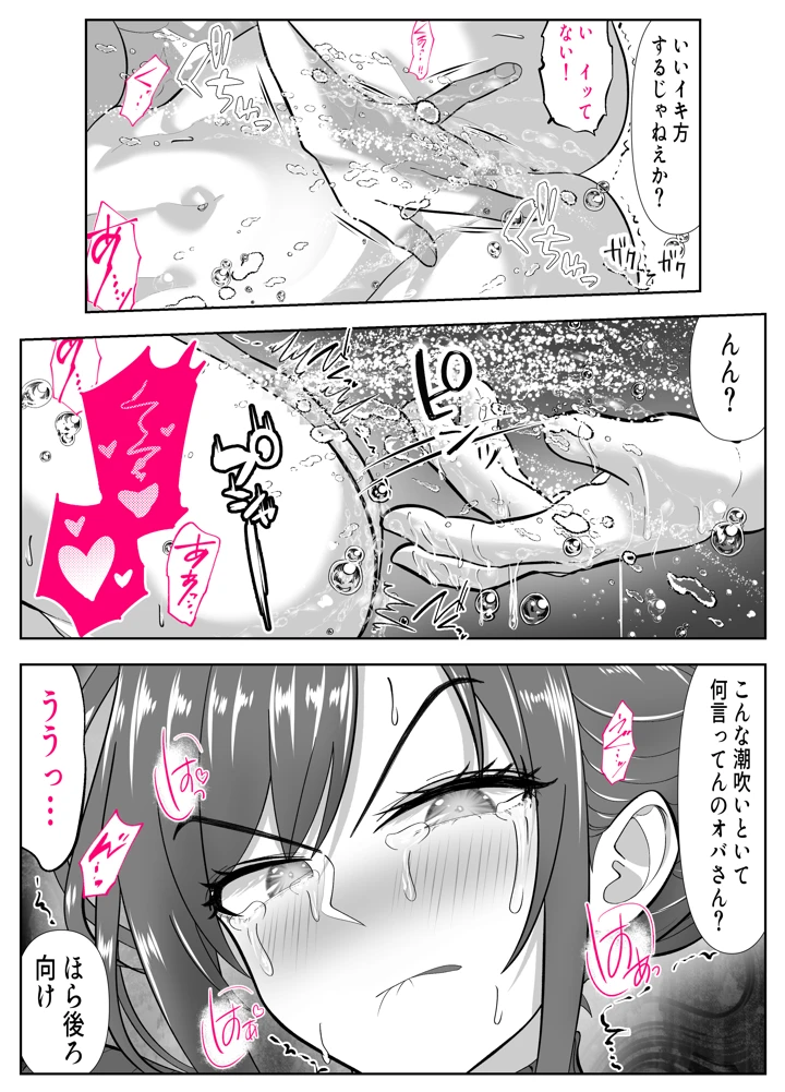 46ページ目