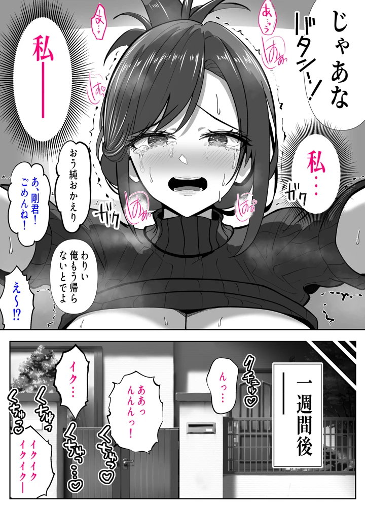 52ページ目