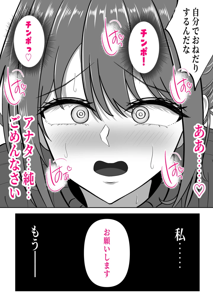 56ページ目