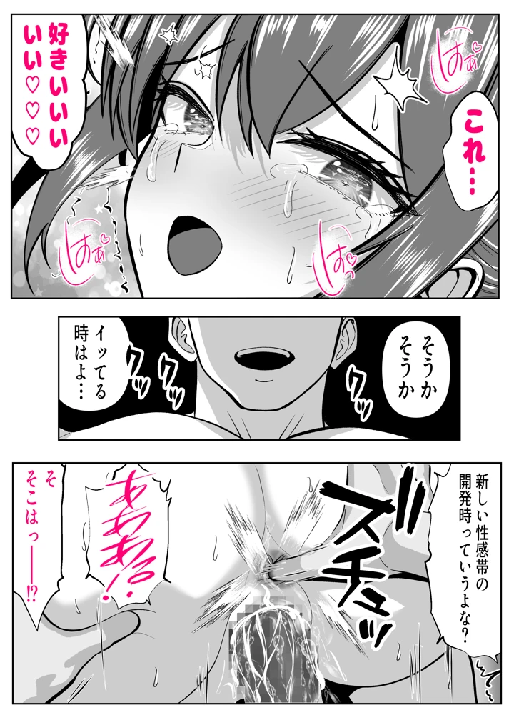 66ページ目