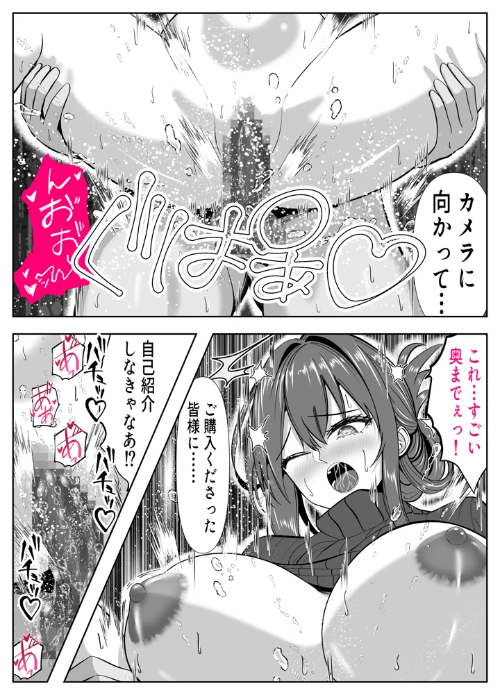 70ページ目