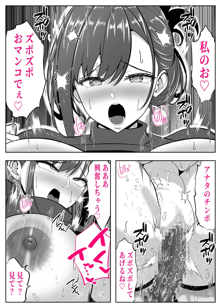 72ページ目