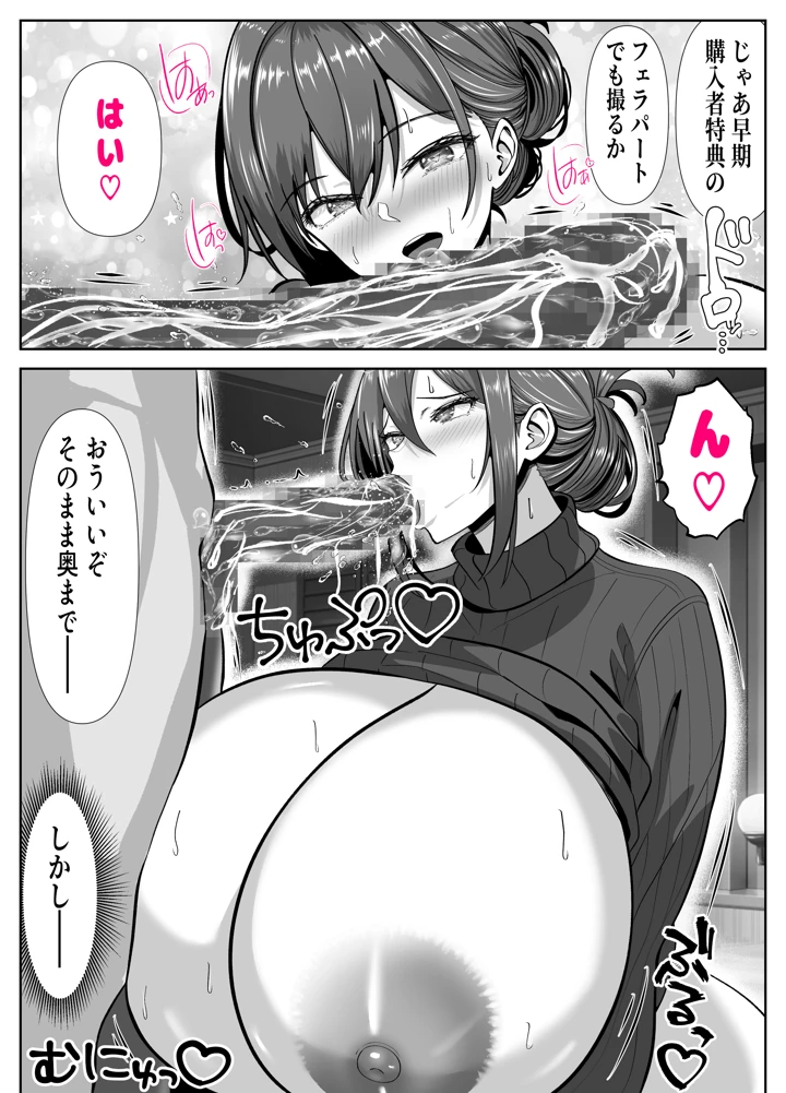 76ページ目