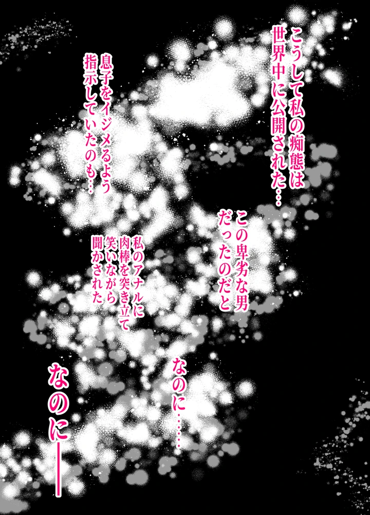 79ページ目