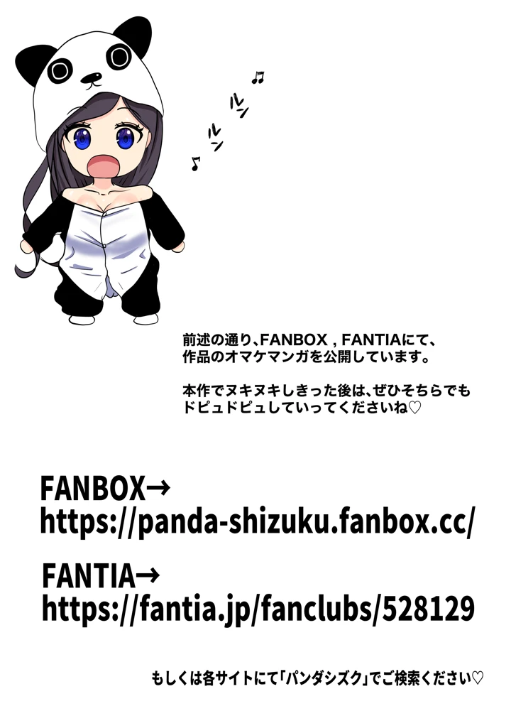 88ページ目