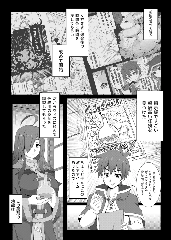 4ページ目