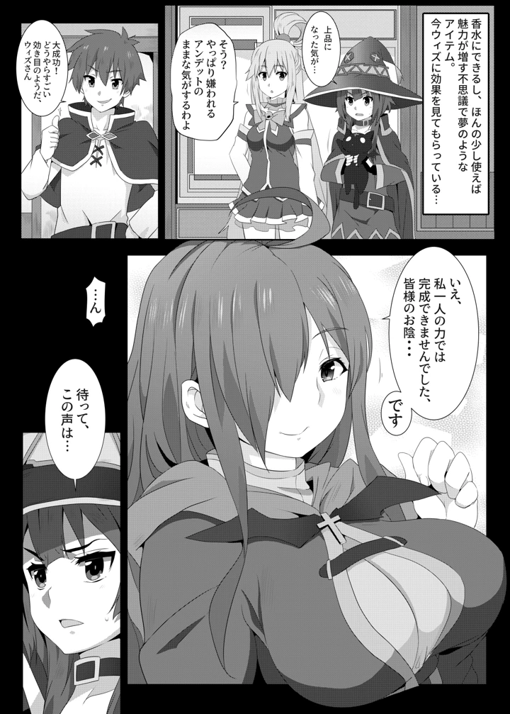 5ページ目