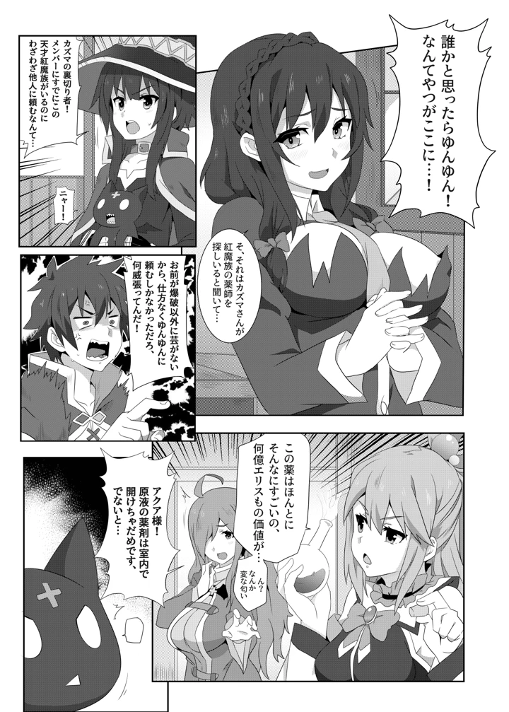 6ページ目