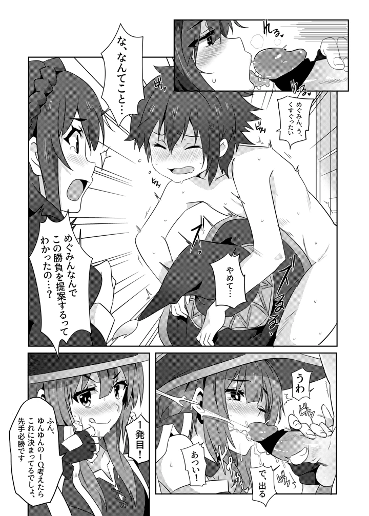 11ページ目