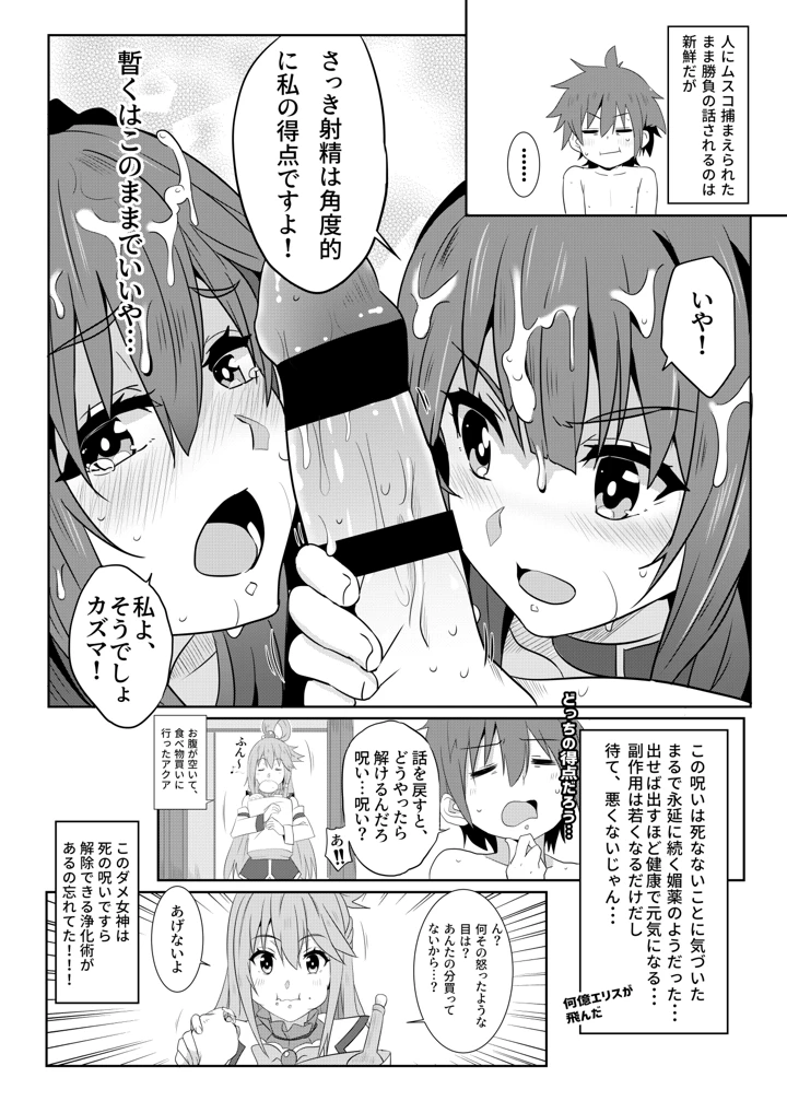 18ページ目
