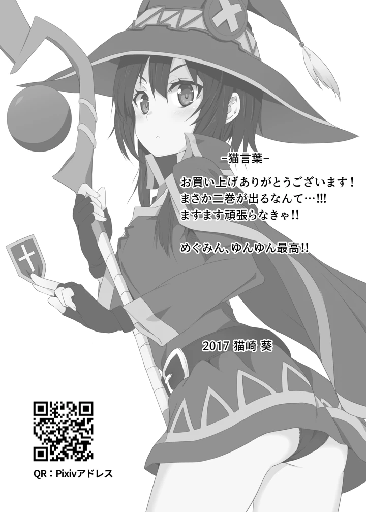 20ページ目