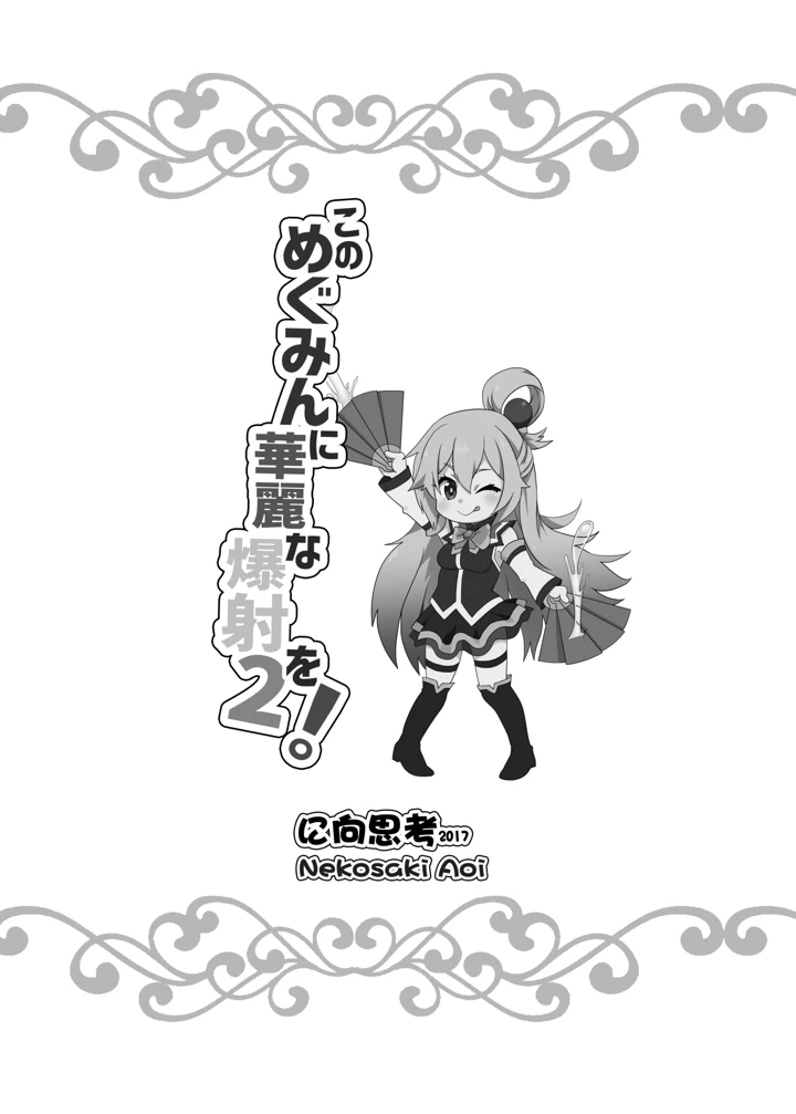 21ページ目