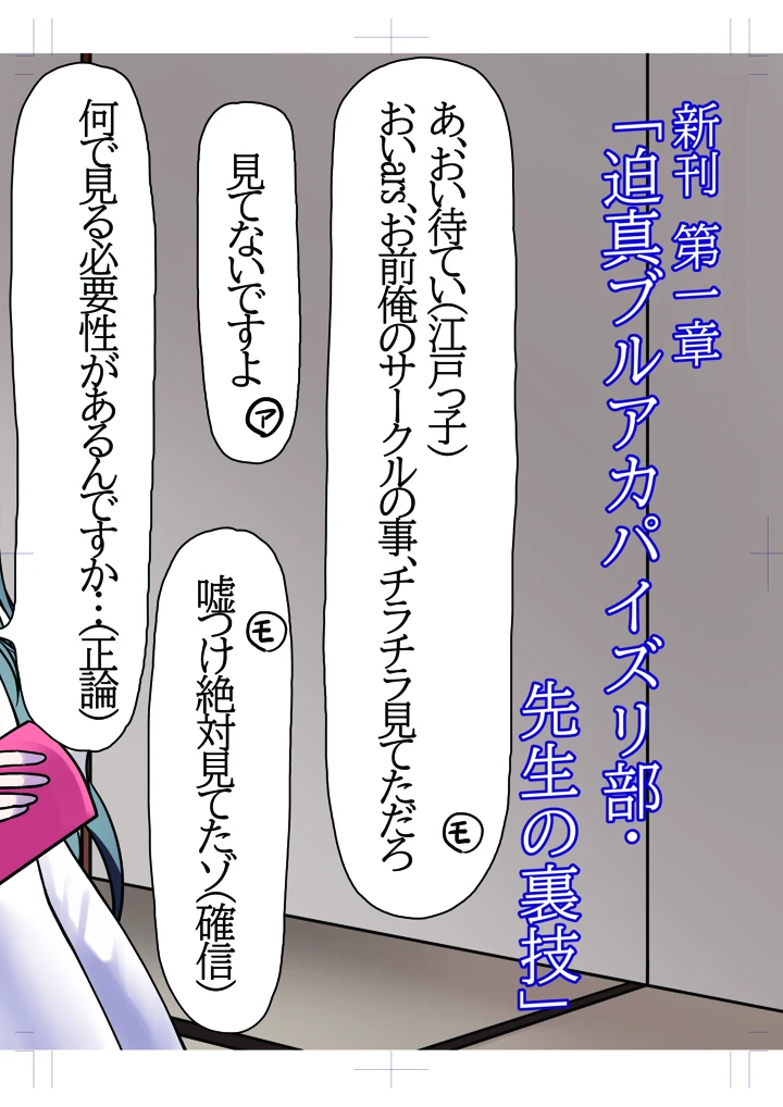 2ページ目