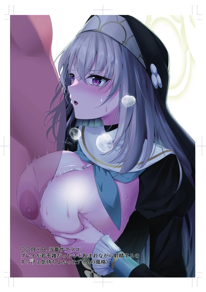 12ページ目