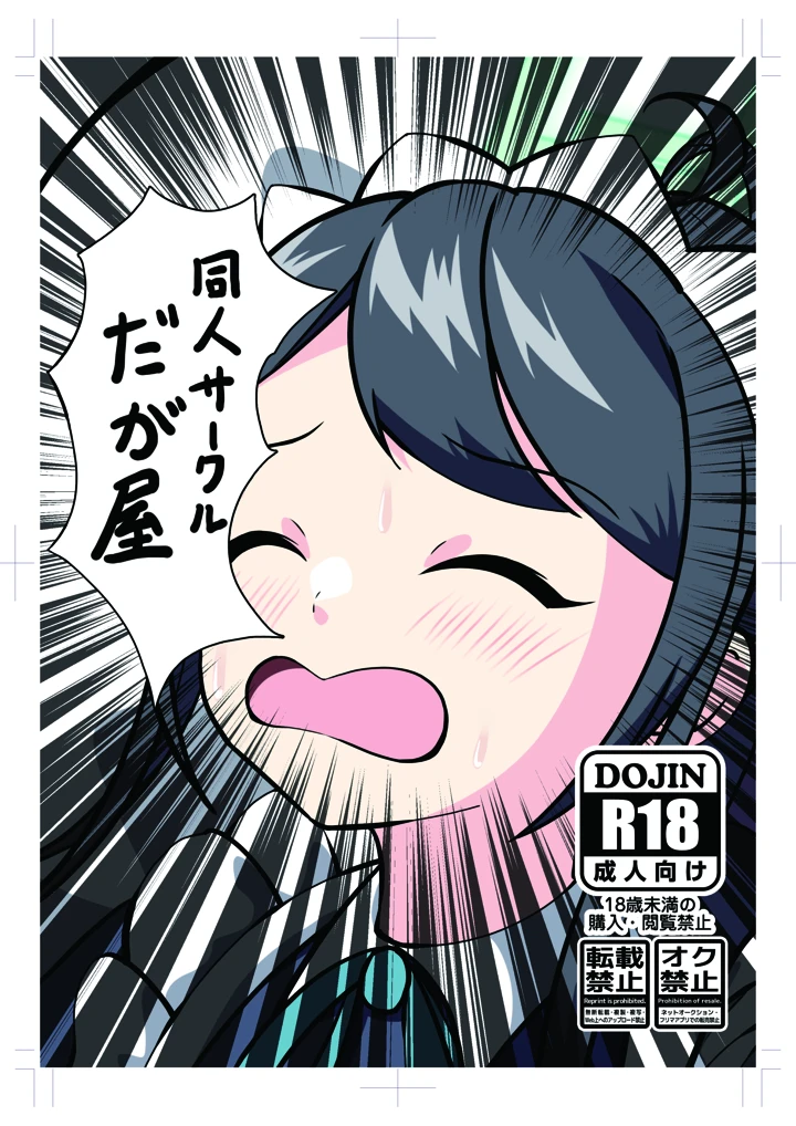 20ページ目
