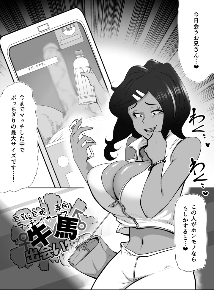 4ページ目