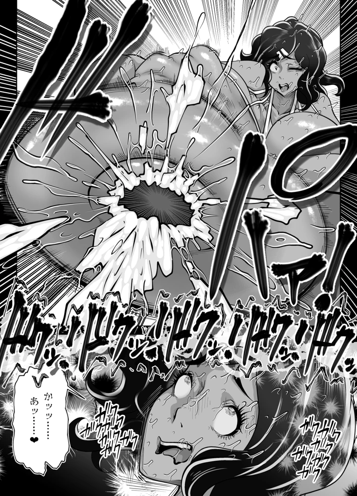 27ページ目
