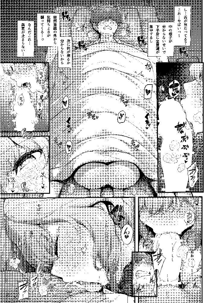 4ページ目