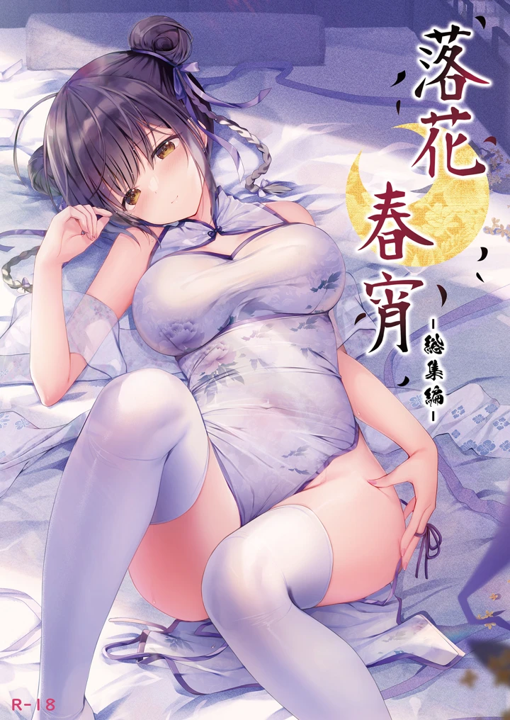 1ページ目
