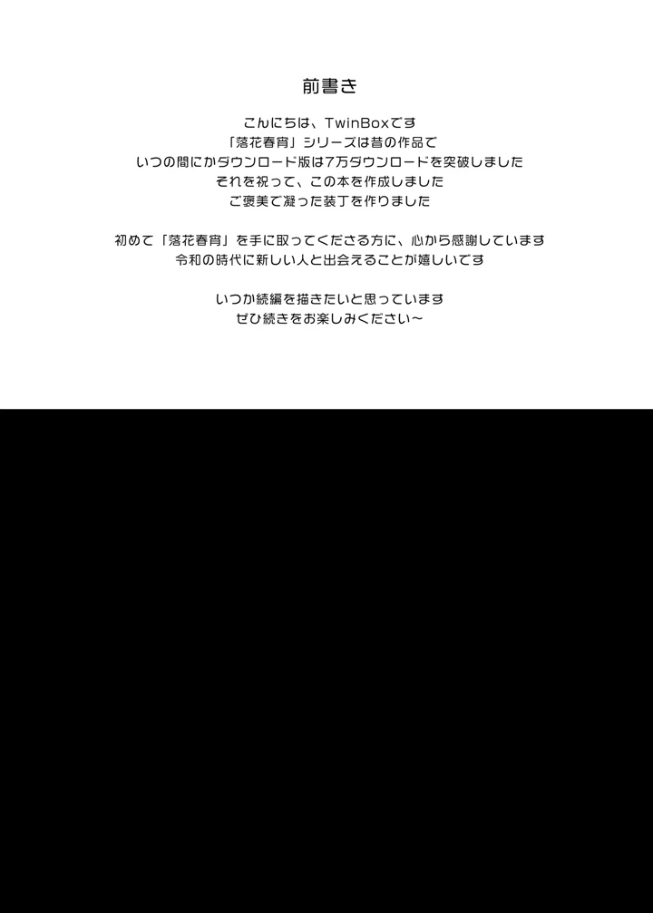3ページ目