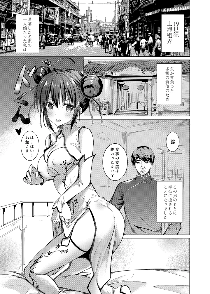 6ページ目
