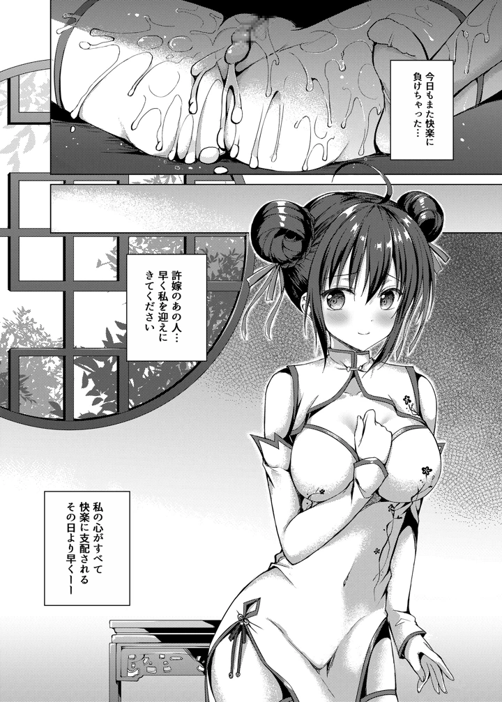 33ページ目