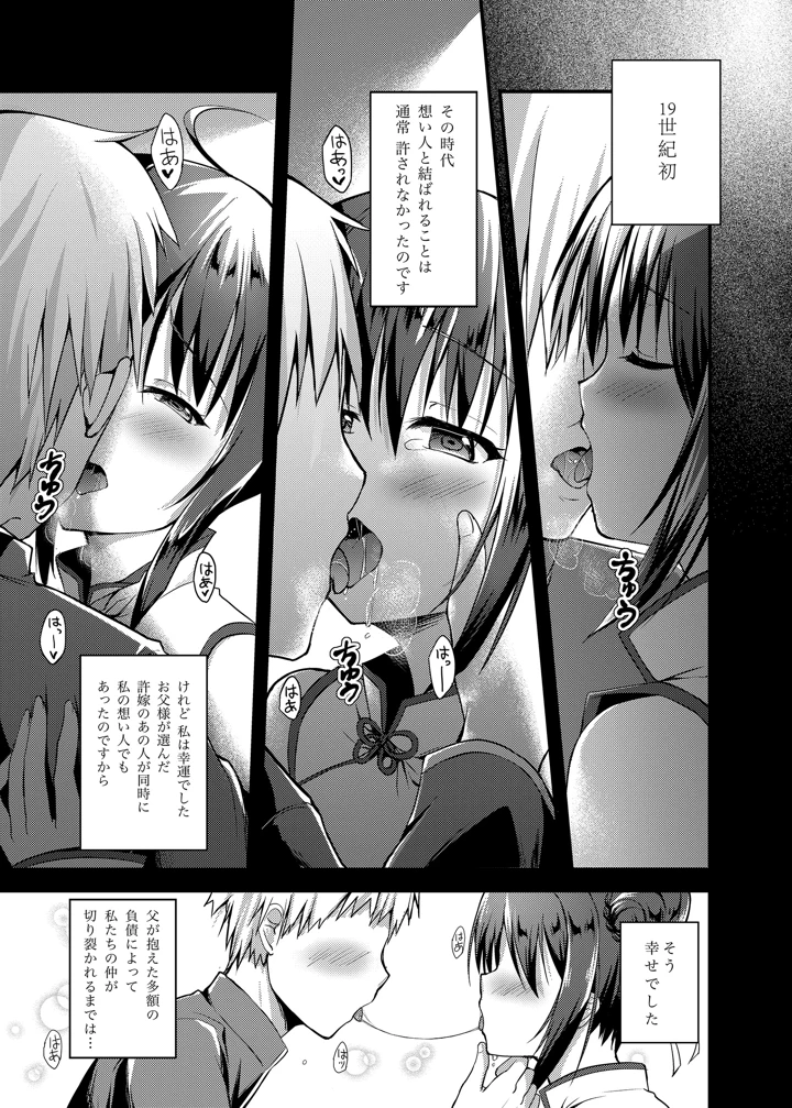 36ページ目