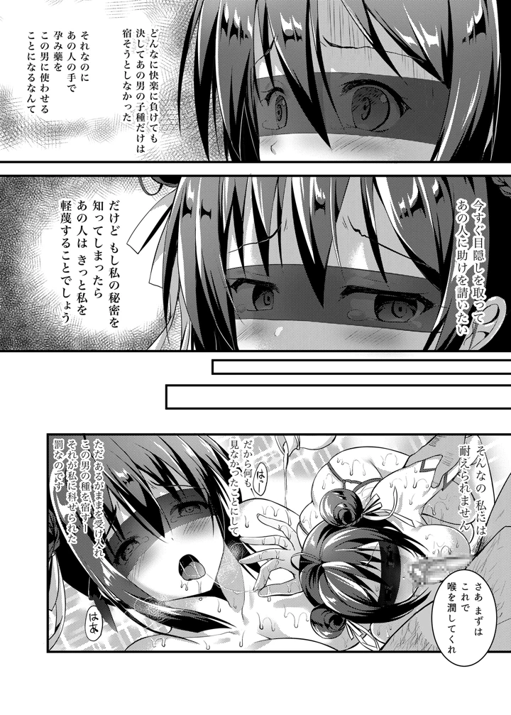 55ページ目