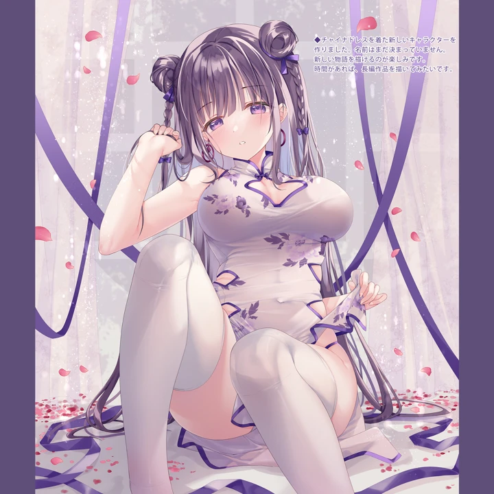 60ページ目
