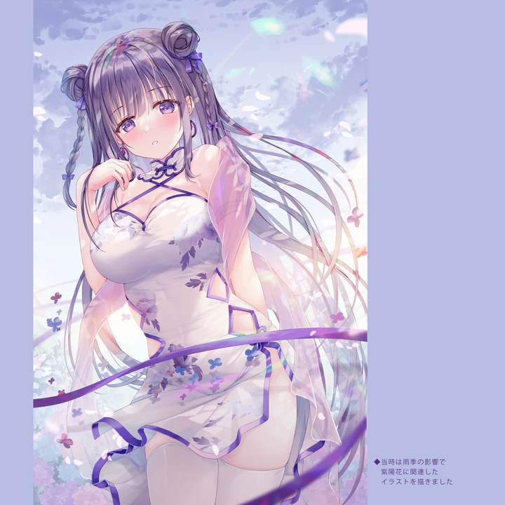62ページ目