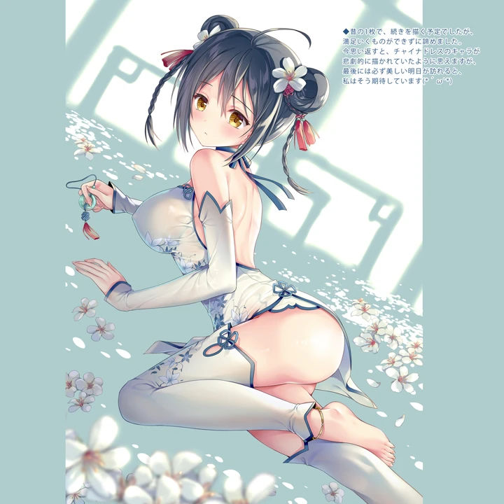 63ページ目