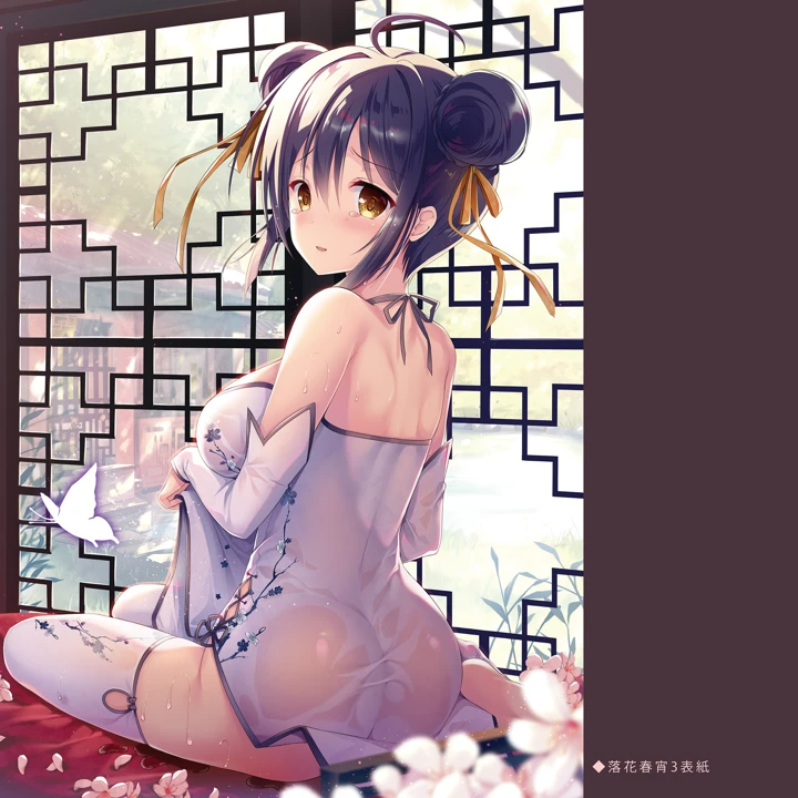 64ページ目