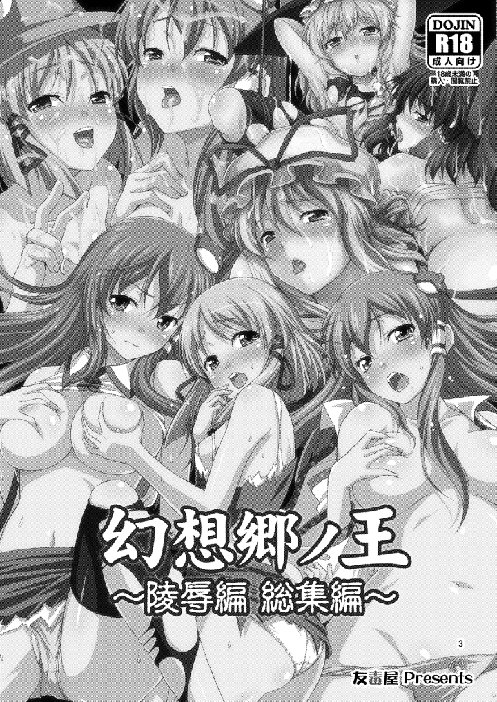 2ページ目