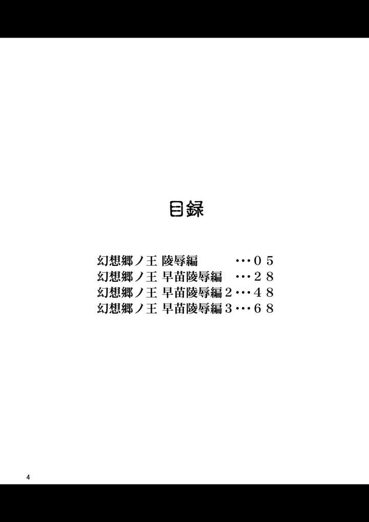 3ページ目