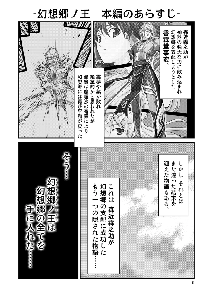 5ページ目