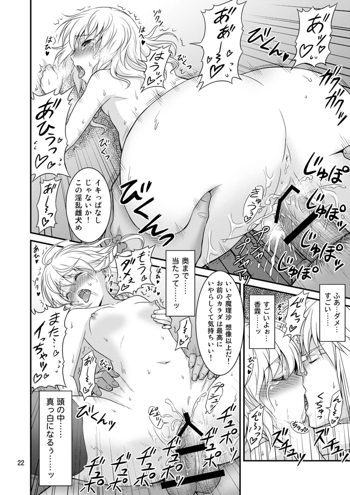 21ページ目