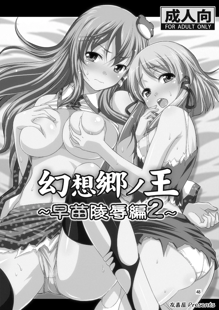 45ページ目
