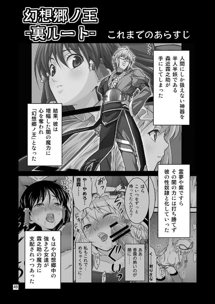 46ページ目