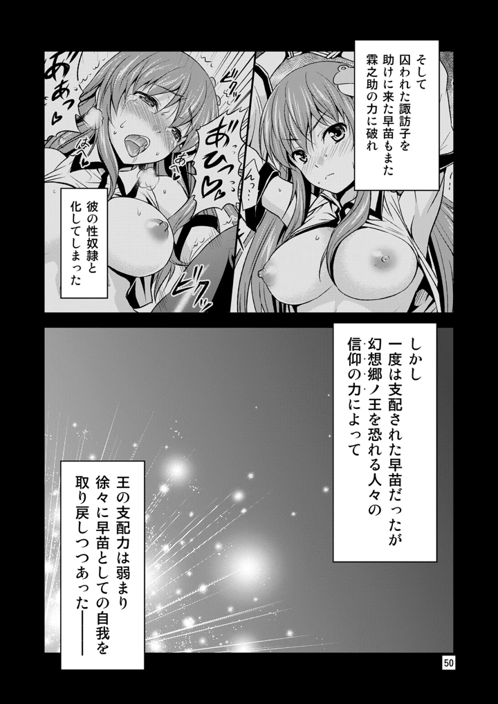 47ページ目