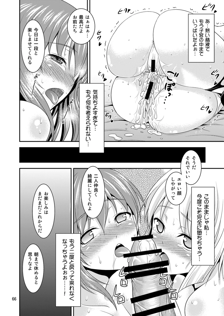62ページ目