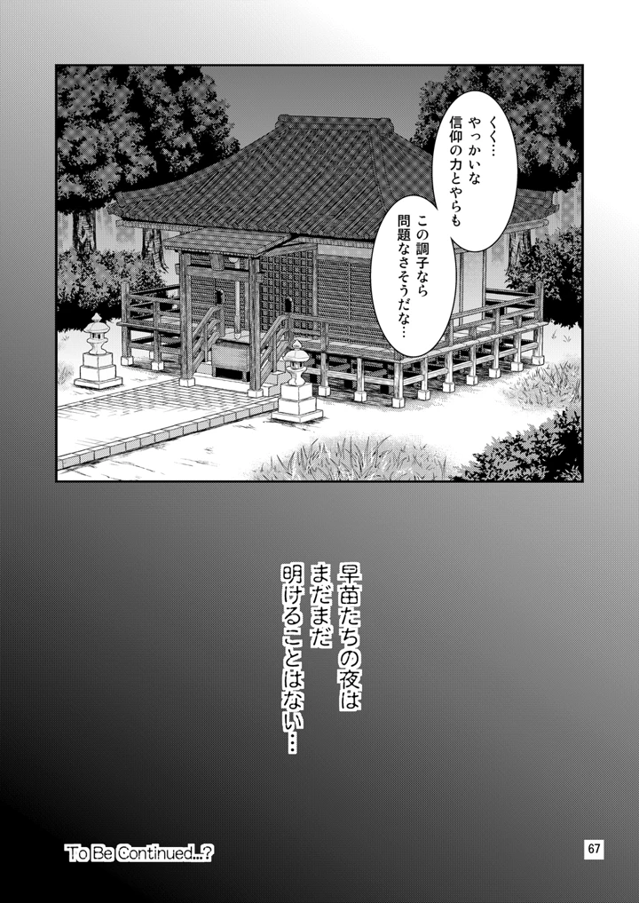 63ページ目