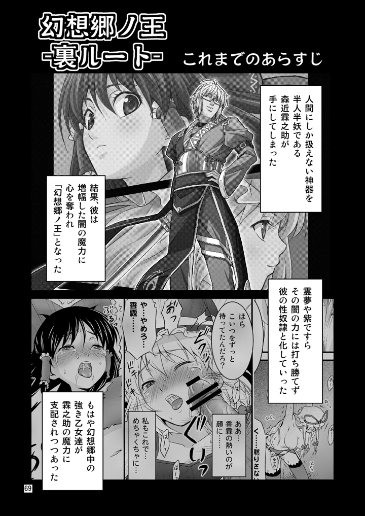 65ページ目