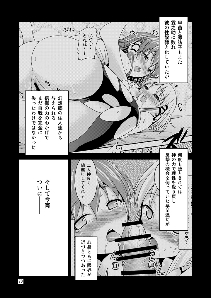 66ページ目