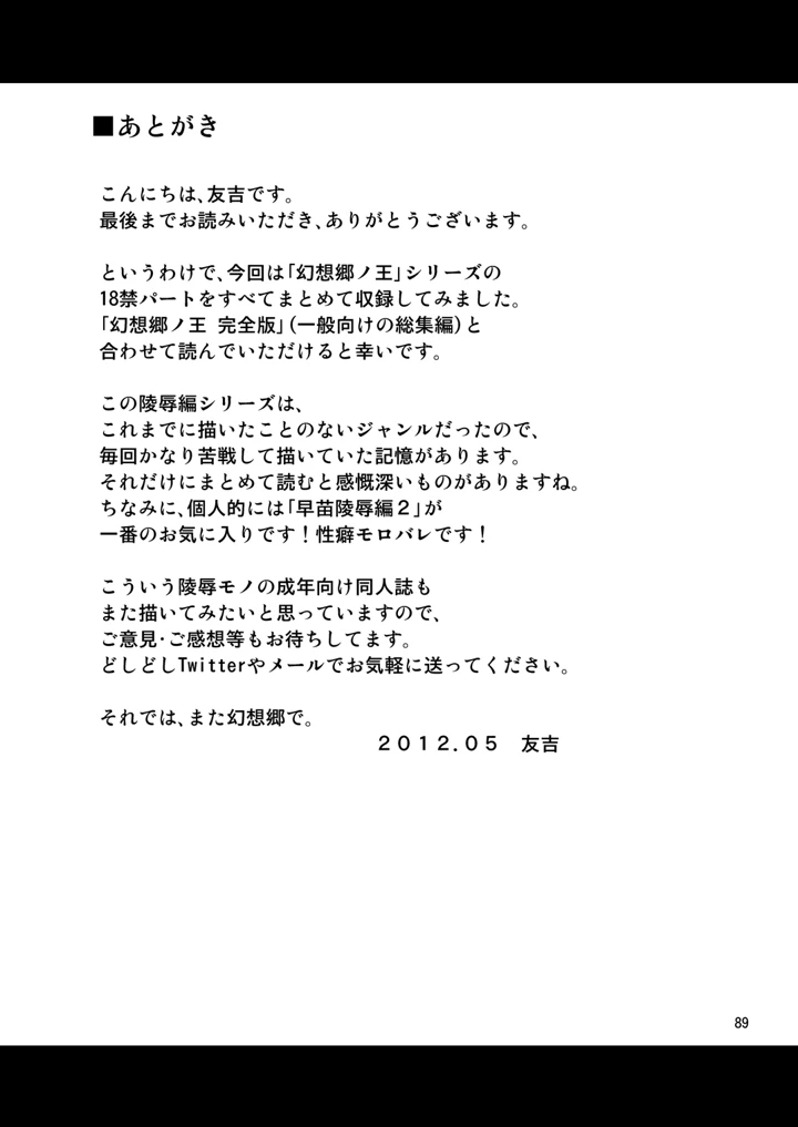 84ページ目