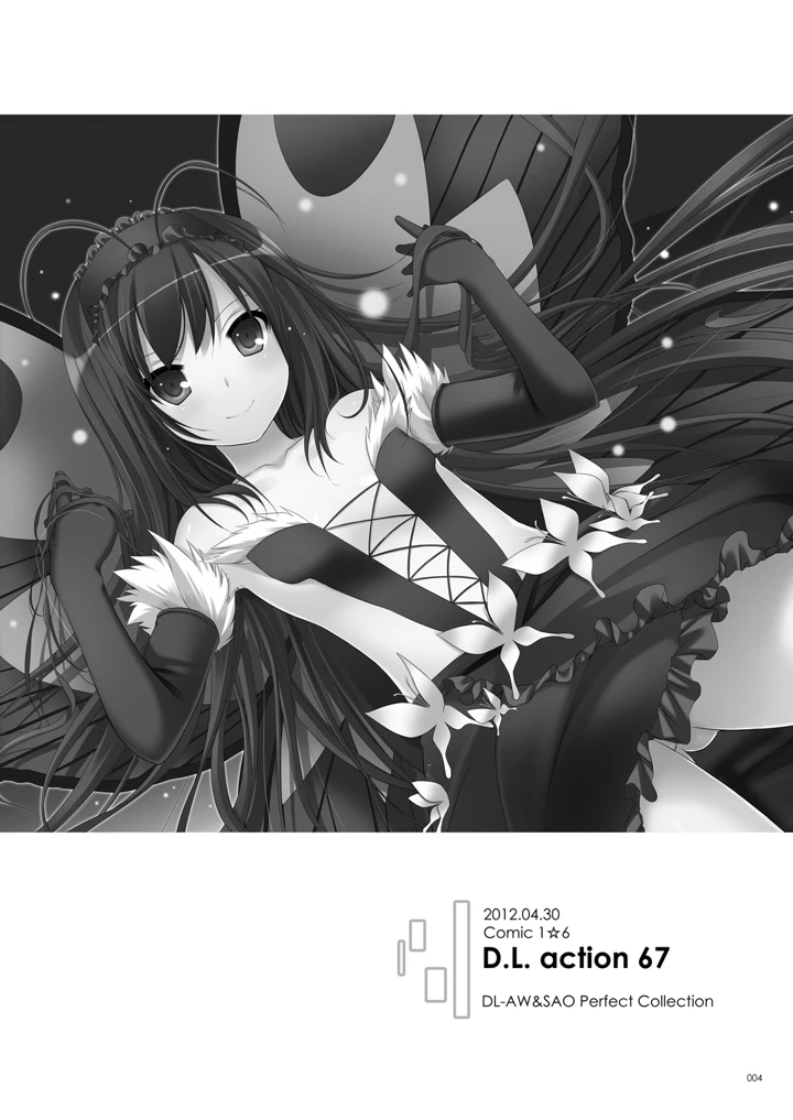 3ページ目