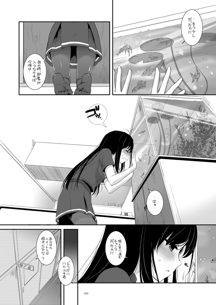 4ページ目