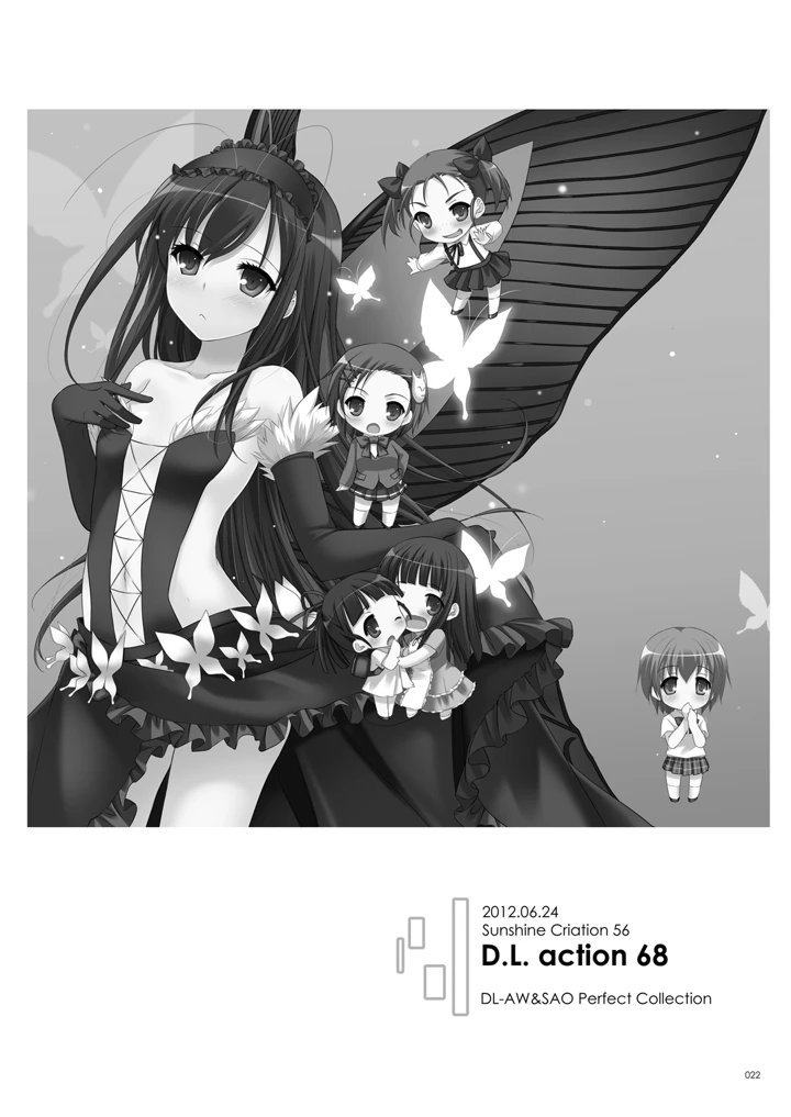21ページ目
