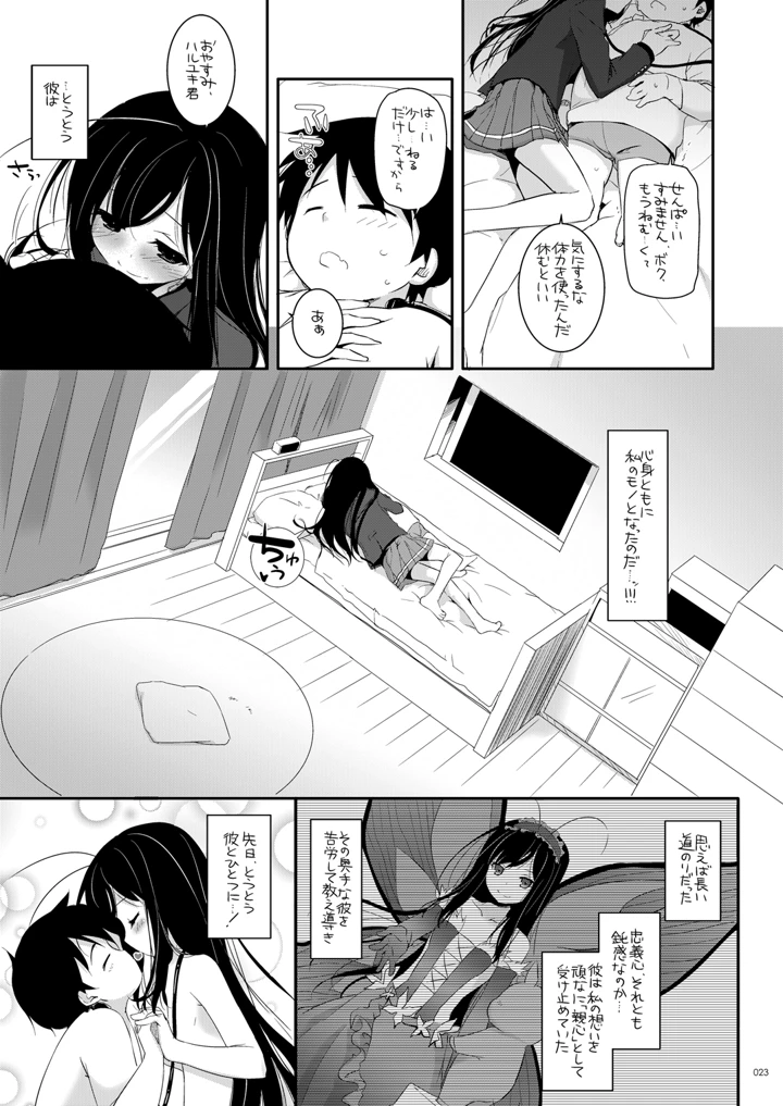 22ページ目